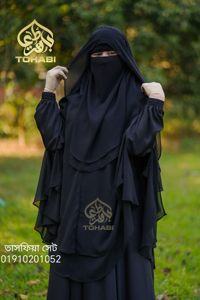 তাশফিয়া সেট